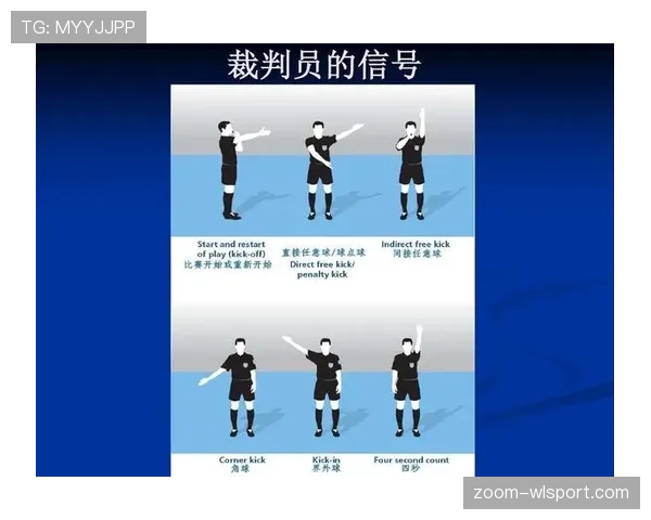 快速任意球的裁判规则及执行条件详解 快速任意球的裁判规则及执行条件详解