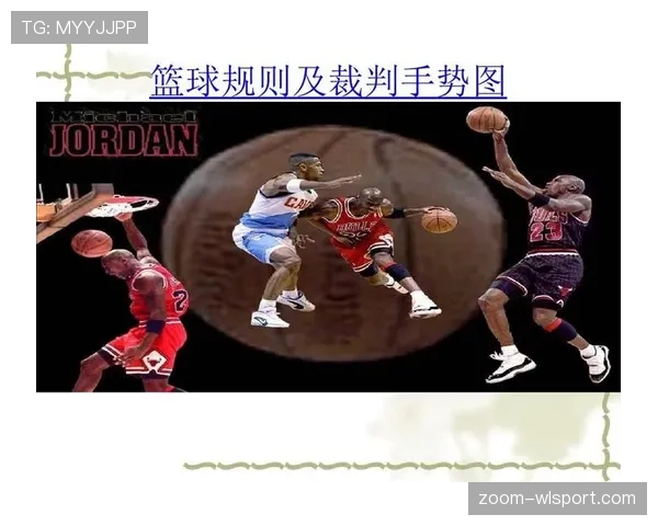 篮球比赛中发球五秒违例的具体规则解析与裁判判定标准说明