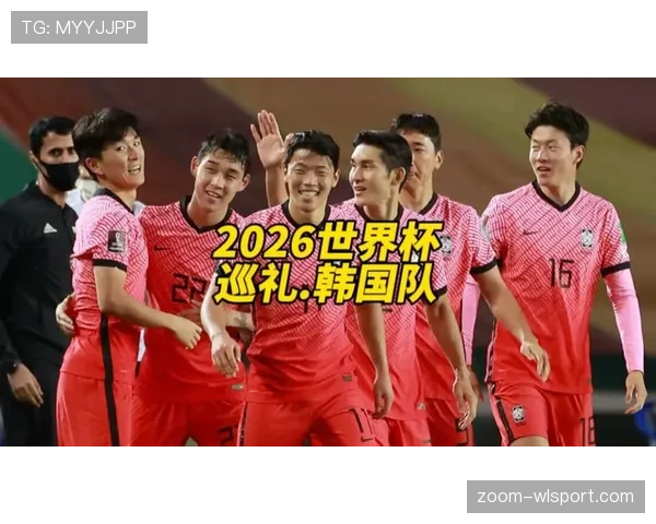 2026世界杯韩国队能否突破16强魔咒孙兴慜领衔的太极虎新黄金一代