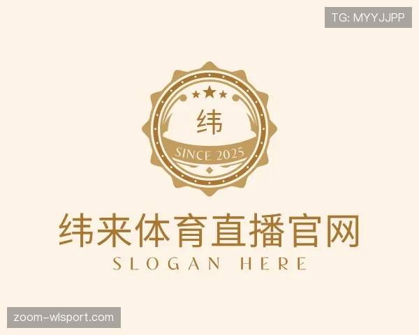 解读纬来体育